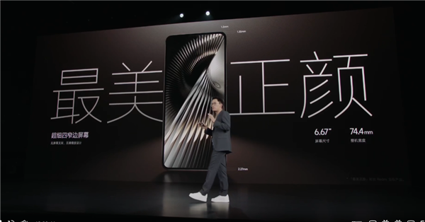 中端強(qiáng)性能機(jī)！Redmi Turbo 3發(fā)布：1999元起 首搭第三代驍龍8s史無(wú)前例