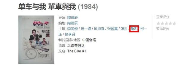 美尼姑 曾紅遍南北，搭檔梁朝偉，賈靜雯給她做配，卻突然出家（美尼姑曾紅遍南北）(9)