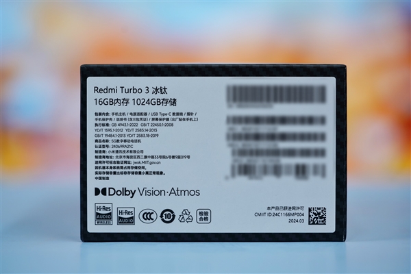 中端機(jī)首次用上驍龍8s Gen 3！Redmi Turbo 3圖賞