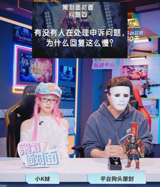 KK對戰(zhàn)平臺首屆“吐槽大會”完美謝幕，“暴打”策劃，整蠱作者笑爆全場！