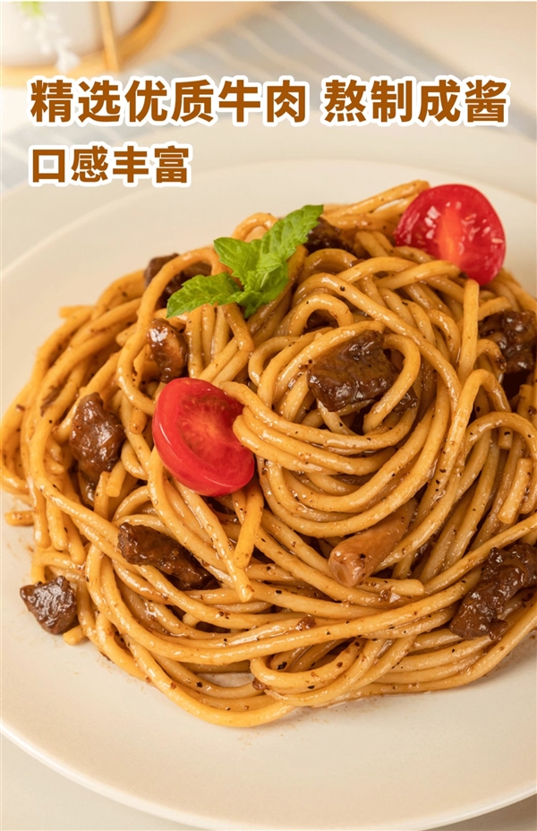 一人可買三單！大廚保羅意面6.9元探底沖量：新手也能做美食