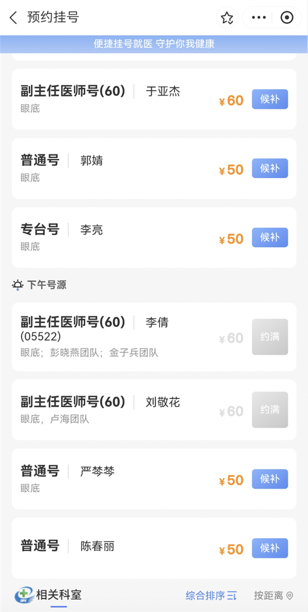 支付寶上線三大新服務：汽車充電節(jié)約90%操作時間
