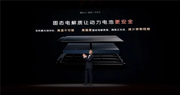 資本不信固態(tài)電池、就像法海不懂愛！