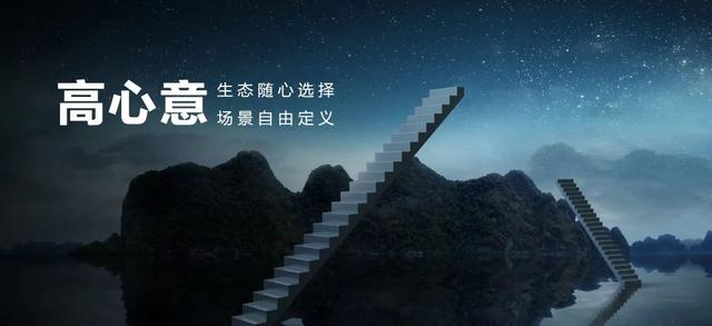 華為正式發(fā)布 打造 未來(lái)家 ，提升幸福感（華為正式發(fā)布打造）(11)