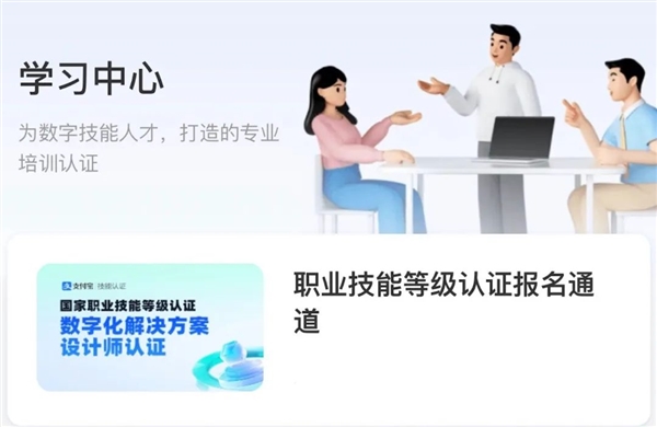 支付寶上線三大新服務：汽車充電節(jié)約90%操作時間