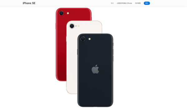 蘋果“洗心革面”！iPhone SE 4配置大升級：為挽救銷量而來