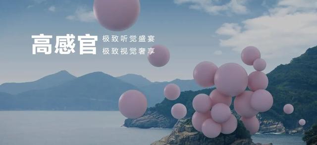 華為正式發(fā)布 打造 未來(lái)家 ，提升幸福感（華為正式發(fā)布打造）(9)