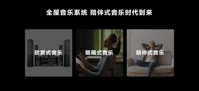 華為正式發(fā)布 打造 未來(lái)家 ，提升幸福感（華為正式發(fā)布打造）(15)