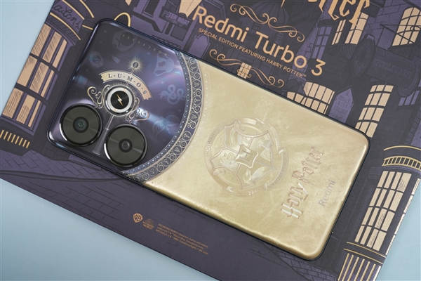 哈迷必備潮品！Redmi Turbo3哈利波特版圖賞