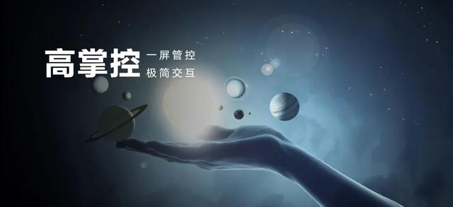 華為正式發(fā)布 打造 未來(lái)家 ，提升幸福感（華為正式發(fā)布打造）(12)