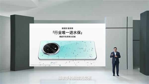 全球首個進水敢官方保修的手機：OPPO A3 Pro做到了！