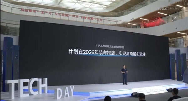 資本不信固態(tài)電池、就像法海不懂愛！
