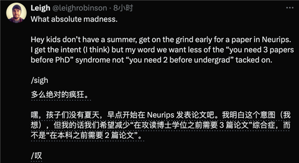 NeurIPS開辟高中賽道引爆爭議！網(wǎng)友：代理人戰(zhàn)爭要開始了