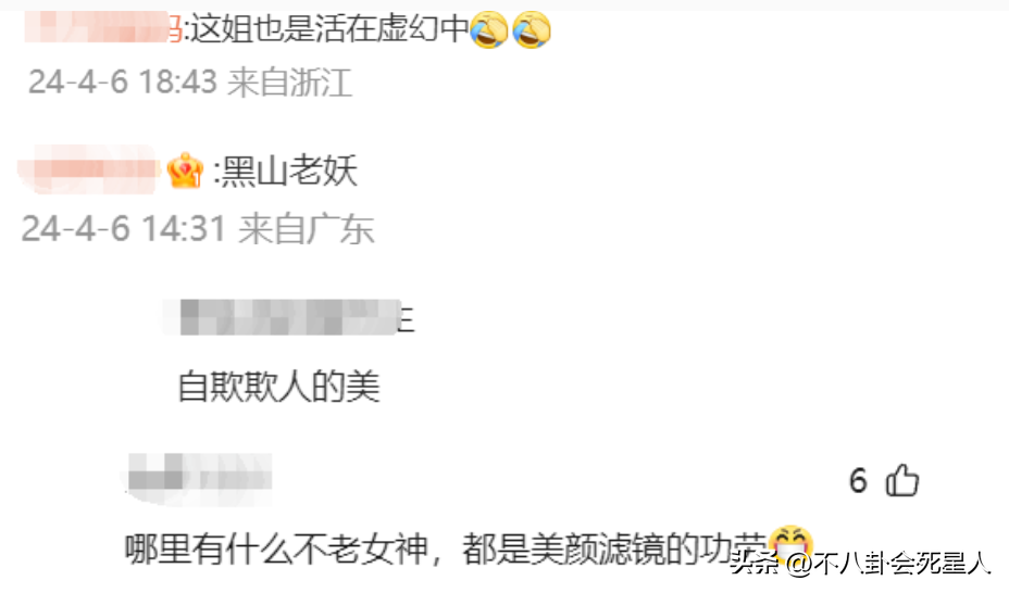 "趙雅芝穿著紫色套裝引爭議，70歲扮嫩還是自由選擇？" 10