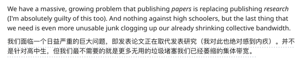 NeurIPS開辟高中賽道引爆爭議！網(wǎng)友：代理人戰(zhàn)爭要開始了
