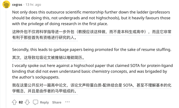 NeurIPS開辟高中賽道引爆爭議！網(wǎng)友：代理人戰(zhàn)爭要開始了