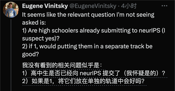 NeurIPS開辟高中賽道引爆爭議！網(wǎng)友：代理人戰(zhàn)爭要開始了