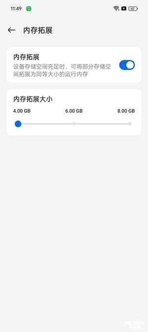 全球唯一一款滿(mǎn)級(jí)防水手機(jī)！OPPO A3 Pro上手
