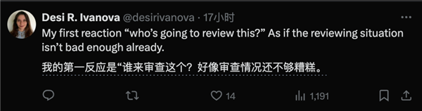 NeurIPS開辟高中賽道引爆爭議！網(wǎng)友：代理人戰(zhàn)爭要開始了