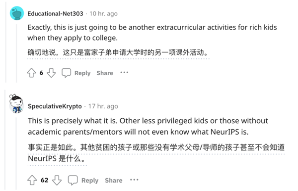 NeurIPS開辟高中賽道引爆爭議！網(wǎng)友：代理人戰(zhàn)爭要開始了