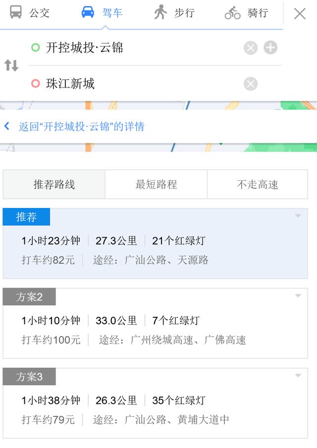 廣州黃埔長嶺居新盤哪來的自信 地價(jià)8千 ，房價(jià)6萬（廣州黃埔長嶺居新盤哪來的自信）(4)