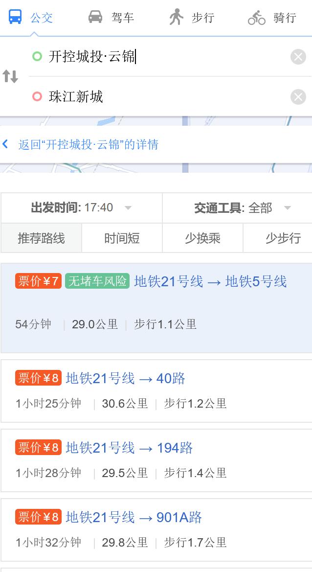 廣州黃埔長嶺居新盤哪來的自信 地價(jià)8千 ，房價(jià)6萬（廣州黃埔長嶺居新盤哪來的自信）(3)