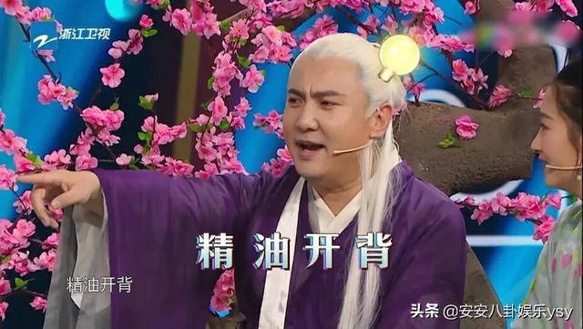 仙俠《王牌》華晨宇古裝扮相顏值爆表，宋亞軒狀態(tài)讓人擔(dān)心（仙俠王牌華晨宇古裝扮相顏值爆表）(3)
