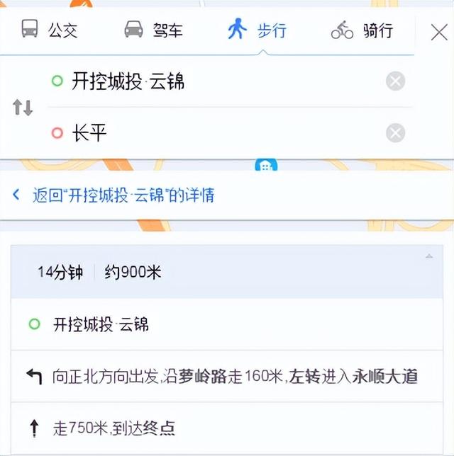 廣州黃埔長嶺居新盤哪來的自信 地價(jià)8千 ，房價(jià)6萬（廣州黃埔長嶺居新盤哪來的自信）(2)