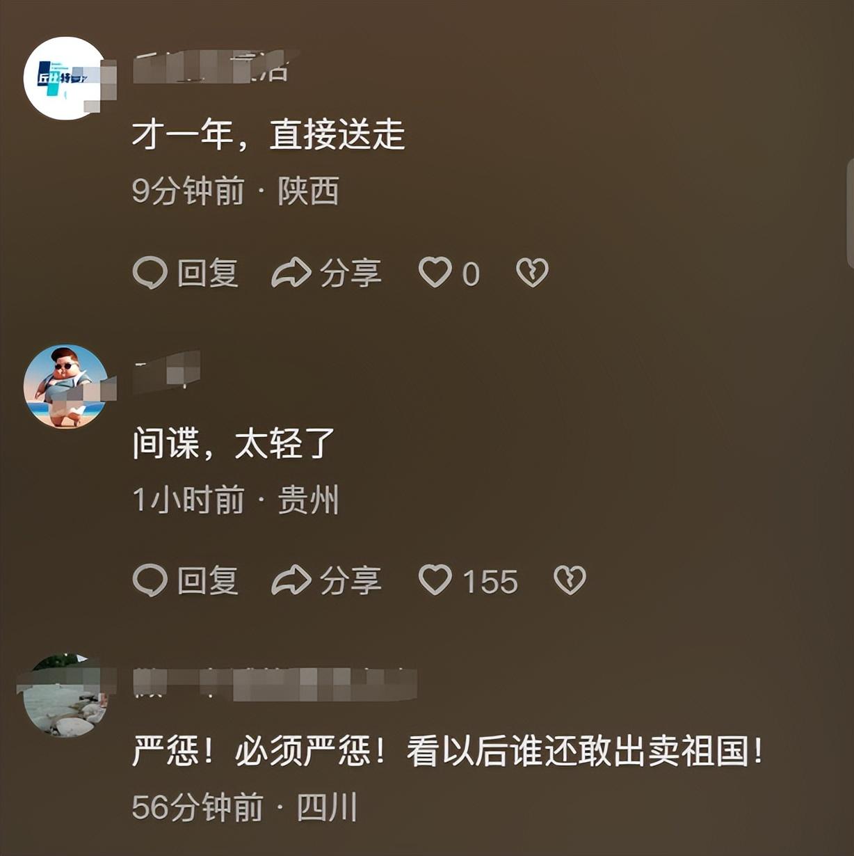 間諜竊取我國雜交水稻親本種子獲刑(朱某向境外出賣我國優(yōu)質(zhì)親本稻種)的圖片 8 間諜竊取我國雜交水稻親本種子獲刑(朱某向境外出賣我國優(yōu)質(zhì)親本稻種) 8