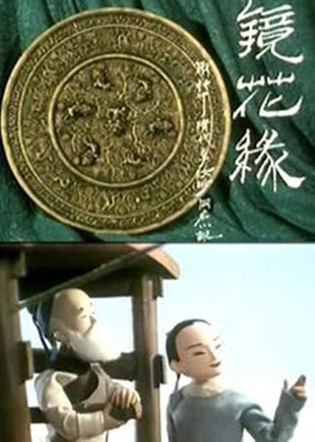 致青春 童年的經(jīng)典動畫 十二(童年的經(jīng)典動畫)(7)