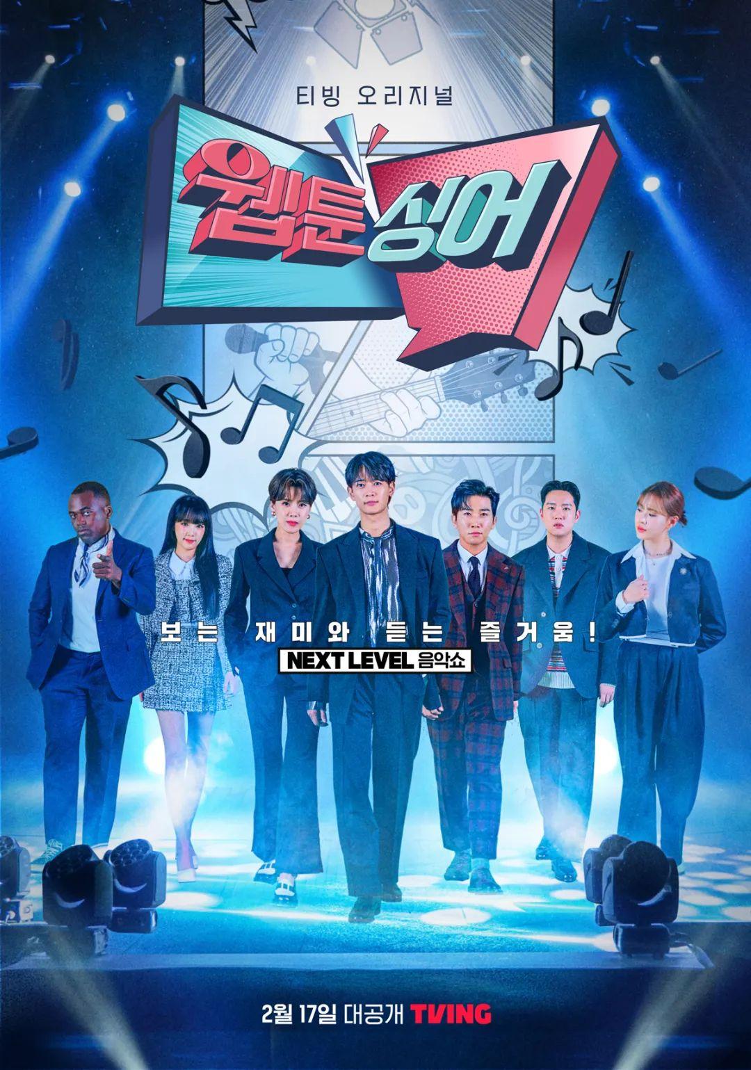 國(guó)外大型選秀節(jié)目都有哪些(海外最熱門的九部音綜)的圖片 14 國(guó)外大型選秀節(jié)目都有哪些(海外最熱門的九部音綜) 14