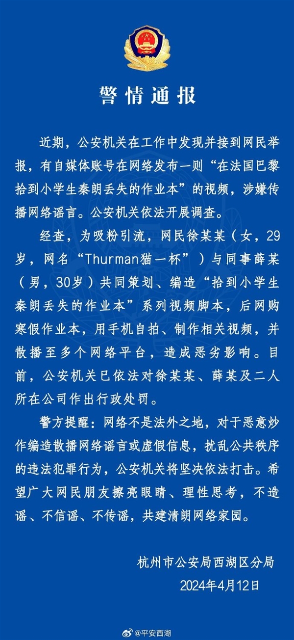 網(wǎng)紅貓一杯全網(wǎng)被封 ！央視：無底線追求流量最終只會被廣大網(wǎng)友拋棄