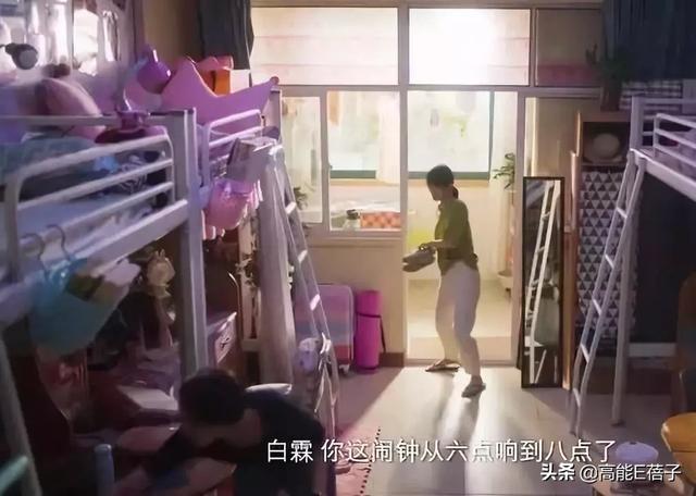 終于有一部劇來教我們如何談戀愛了（終于有一部劇來教我們如何談戀愛了）(7)