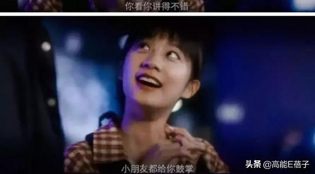 終于有一部劇來教我們如何談戀愛了（終于有一部劇來教我們如何談戀愛了）(44)