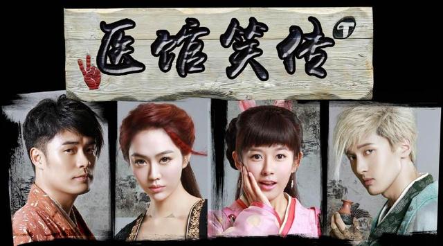 網(wǎng)劇《萌妃駕到》，一個披著古裝背景的現(xiàn)代?。ㄒ粋€披著古裝背景的現(xiàn)代劇）(9)