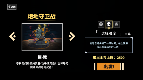 量大管飽！戰(zhàn)斗爽！割草肉鴿打僵尸游戲《黎明前夜》今日發(fā)售！