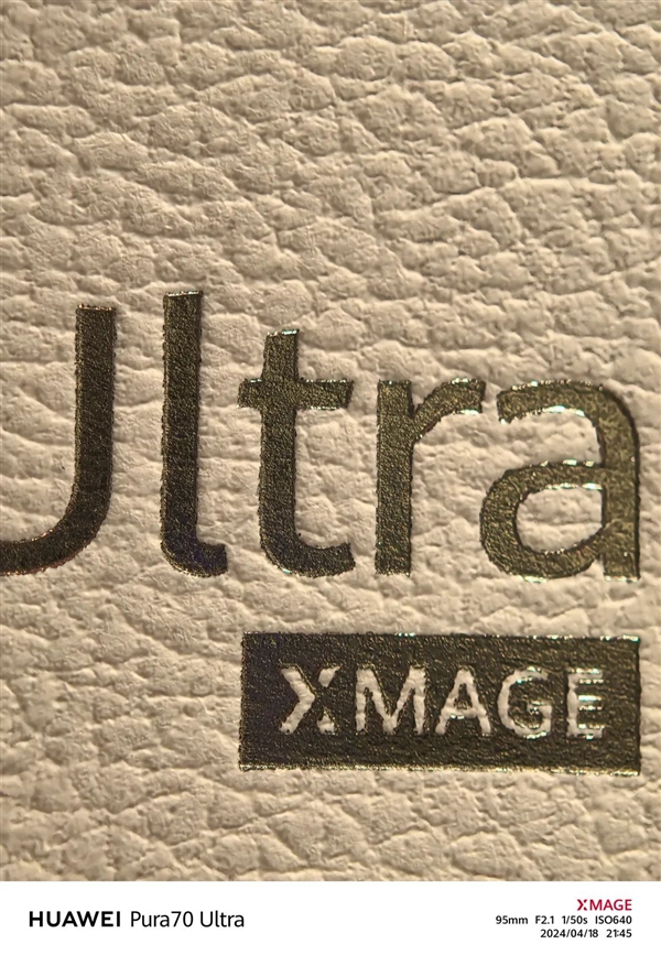 華為Pura 70 Ultra搶到了！你想知道的全都測了 后突生變故