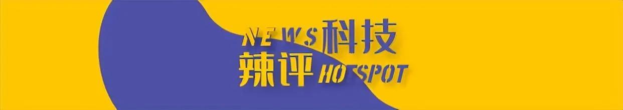 寧可為 垃圾 買單，也不用華為，蘋果到底好在哪里（寧可為垃圾買單）
