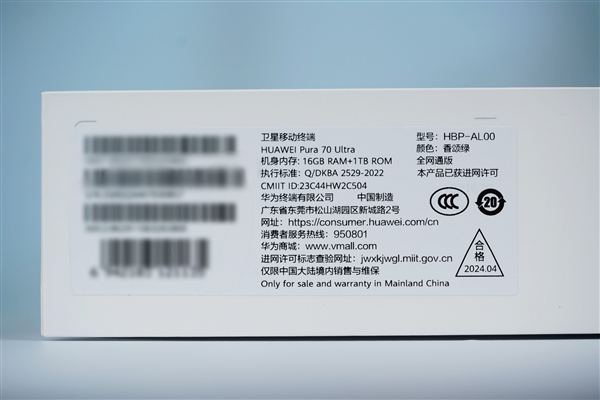 10999元！華為Pura 70 Ultra圖賞：伸縮攝像頭吸睛