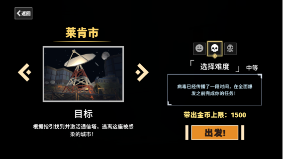 量大管飽！戰(zhàn)斗爽！割草肉鴿打僵尸游戲《黎明前夜》今日發(fā)售！