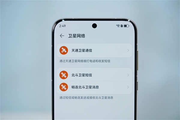 10999元！華為Pura 70 Ultra圖賞：伸縮攝像頭吸睛