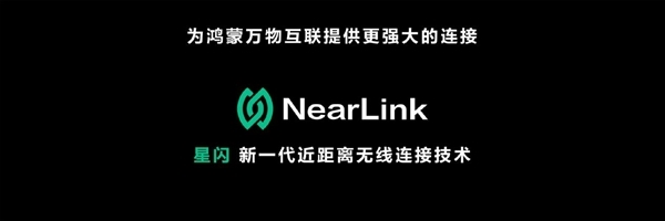 華為官方確認：Pura 70不支持星閃！Pura 70 Pro/Pro+/Ultra標配