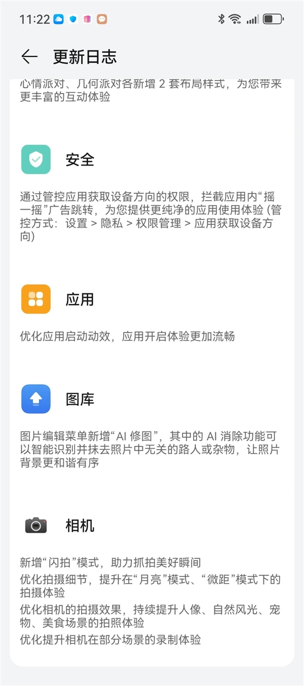 華為Pura 70 Ultra搶到了！你想知道的全都測了 后突生變故