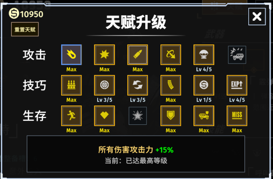 量大管飽！戰(zhàn)斗爽！割草肉鴿打僵尸游戲《黎明前夜》今日發(fā)售！
