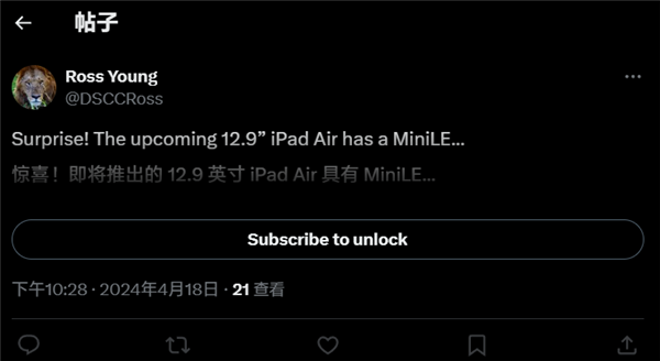 史上大、貴iPad Air即將登場(chǎng)：搭載12.9英寸Mini LED屏