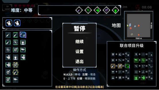 量大管飽！戰(zhàn)斗爽！割草肉鴿打僵尸游戲《黎明前夜》今日發(fā)售！