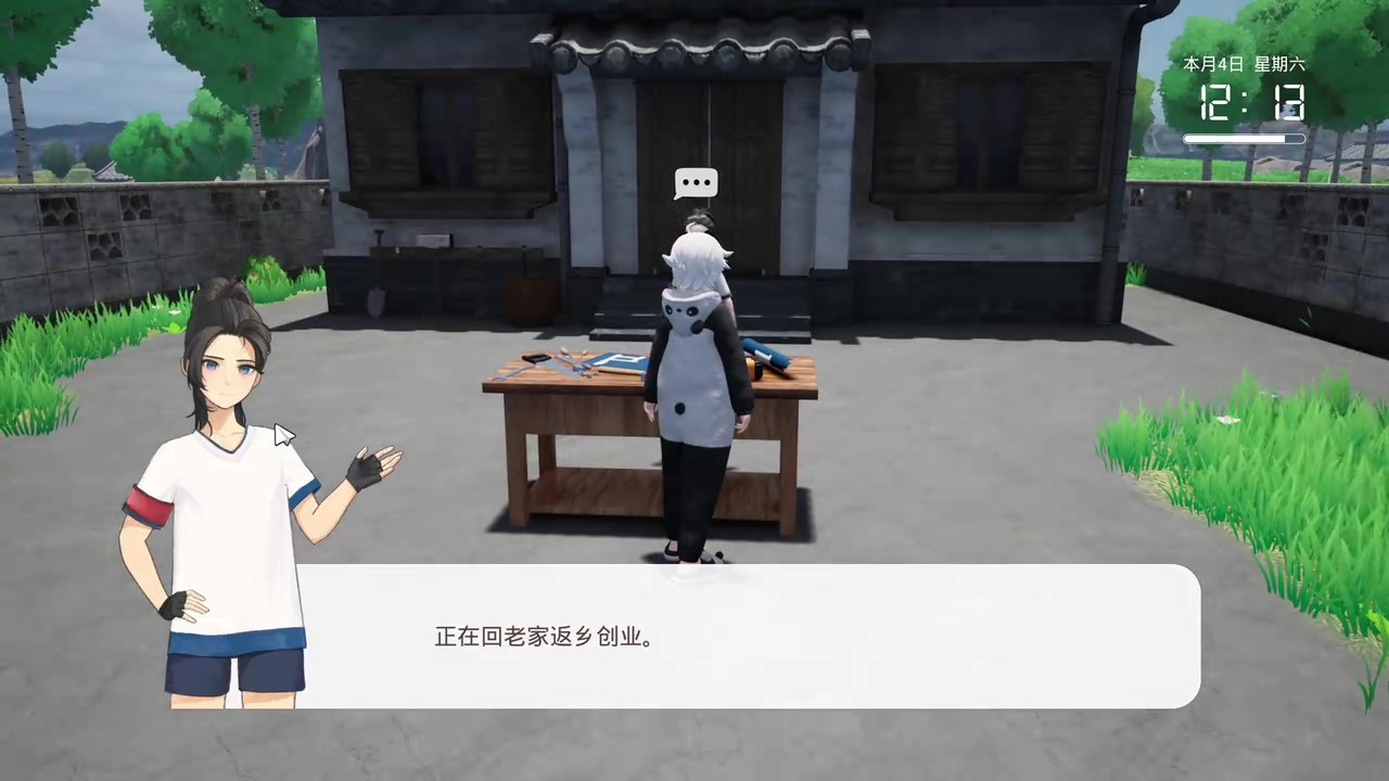 種田+冒險《老家奇妙日記》發(fā)售日預(yù)告 4月25日發(fā)售