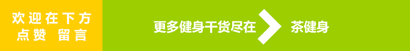 手臂塑形燃脂訓(xùn)練方案，5個(gè)動(dòng)作暴汗燃爆手臂肌肉，高強(qiáng)度瘦手臂（手臂塑形燃脂訓(xùn)練方案）(14)
