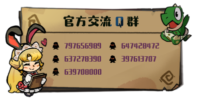 動作肉鴿游戲《失落城堡2》開展第二次限時免費測試，更多新內(nèi)容等你體驗！