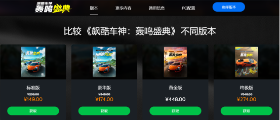 好評如潮，開放世界競速游戲天花板竟然是它？